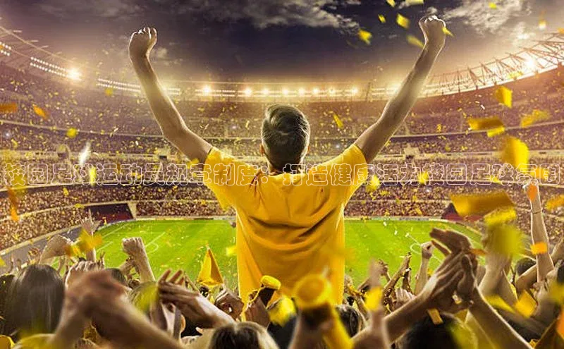 谈球吧网站金山办公