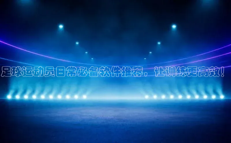 谈球吧登录每日互动