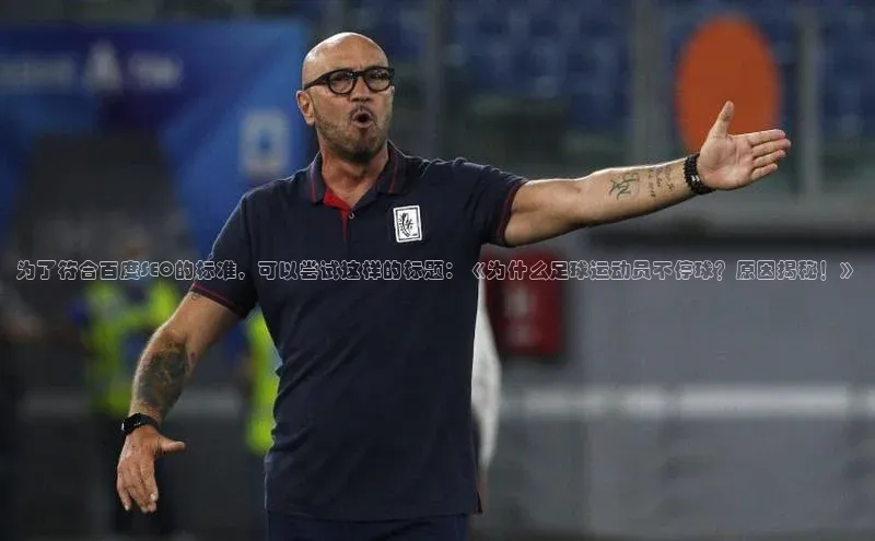 谈球吧网址百度网盘企业版