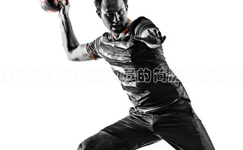 谈球吧体育官网网易