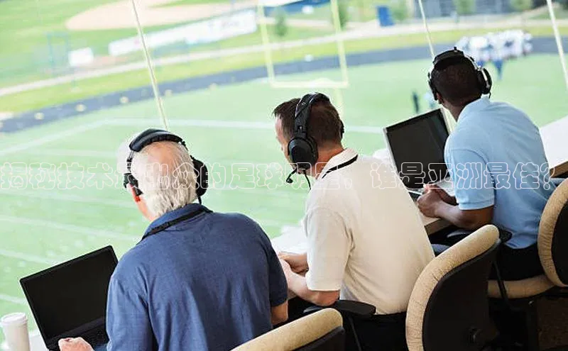 谈球吧app雷柏科技