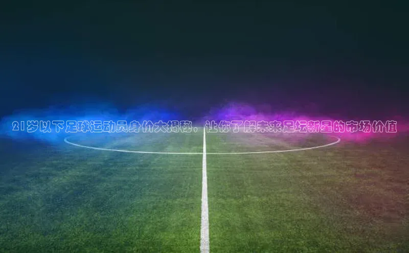 谈球吧体育官网最新在线入口百度翻译App