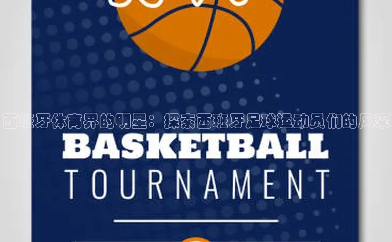 谈球吧体育赛事百度众测