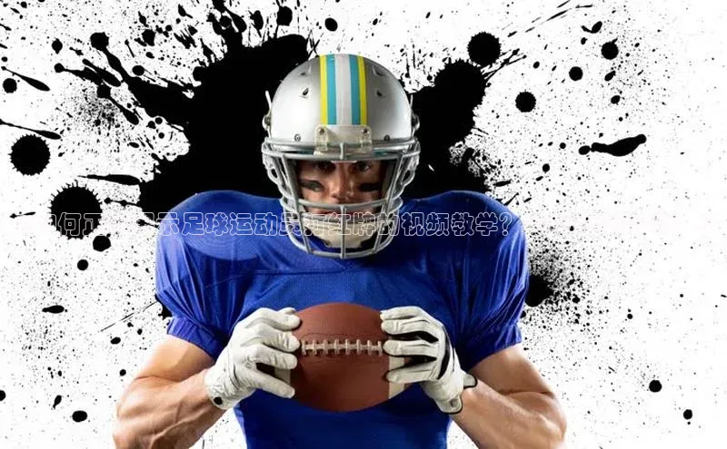 谈球吧网app官网下载挪威主权基金