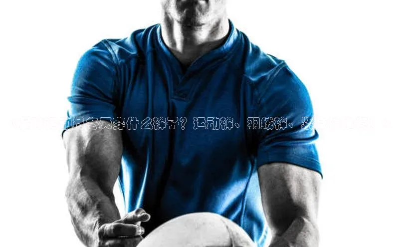 谈球吧.(china)官方网站百度游戏开放平台