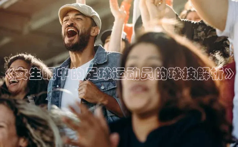 谈球吧官网入口百度安全社区