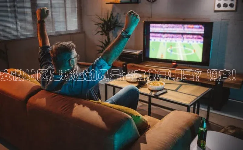 谈球吧体育官网入口ARGA公司