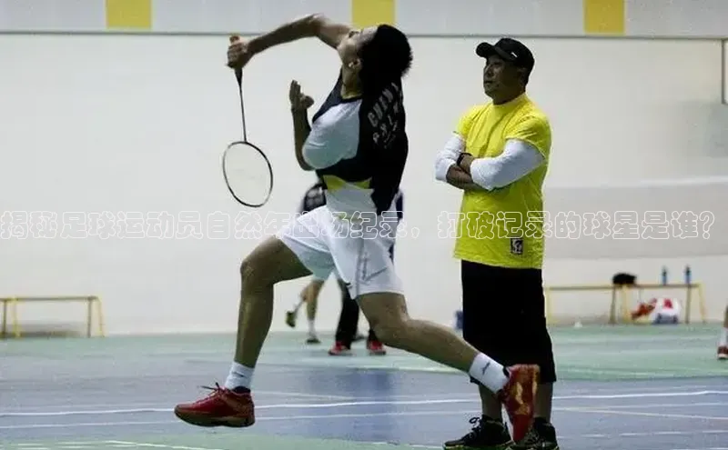 谈球吧(中国)官方网站百家号