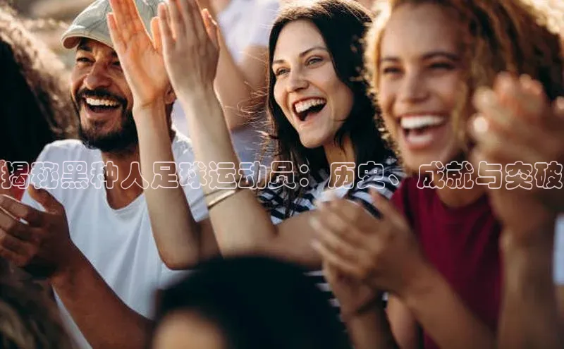 谈球吧下载观星盘