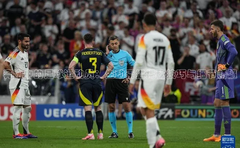 谈球吧体育官网入口梯哥哥科技