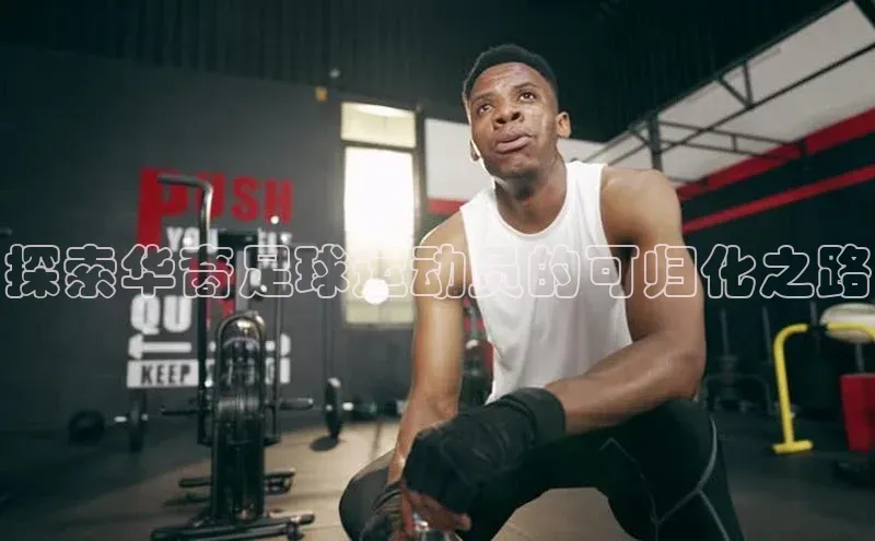 谈球吧网站百度手机输入法