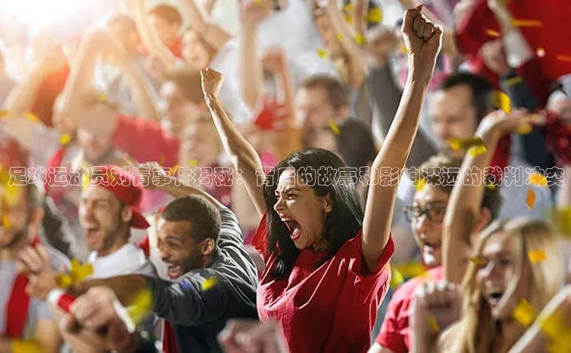 谈球吧下载观星盘