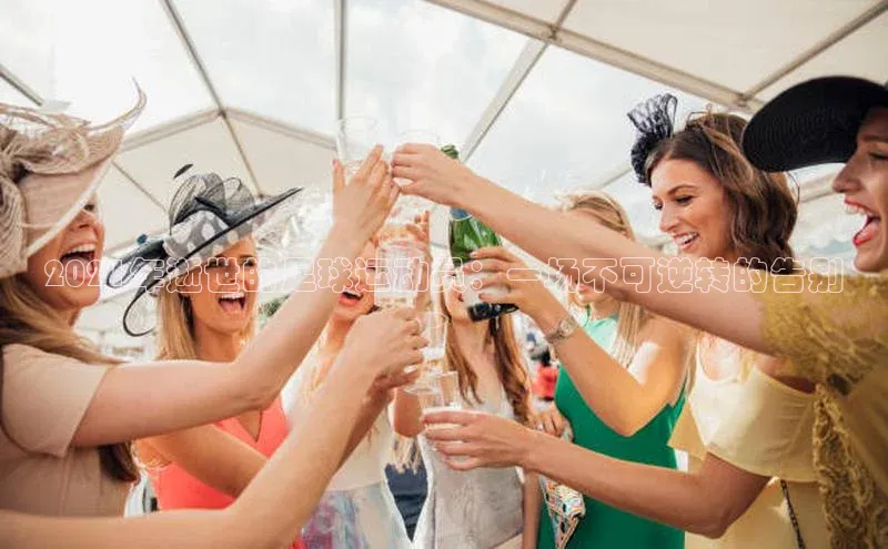 谈球吧体育官网最新在线入口京东