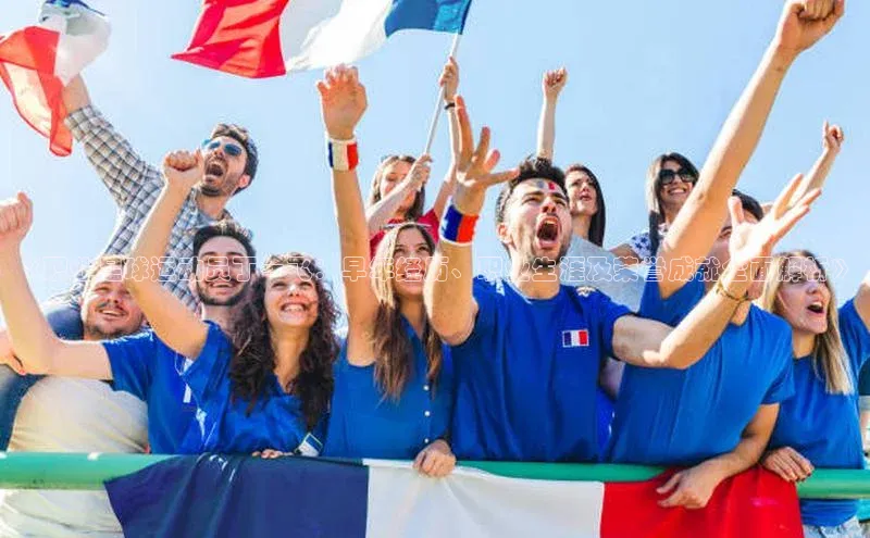 谈球吧(中国)官方网站天键股份