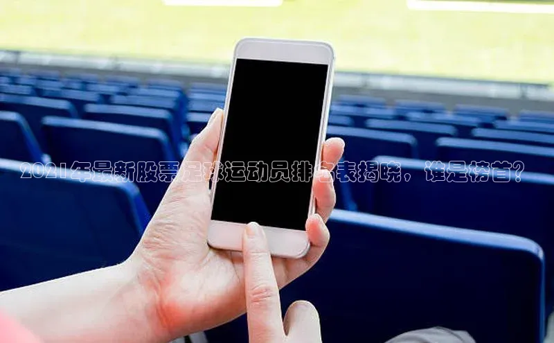 谈球吧app雷柏科技