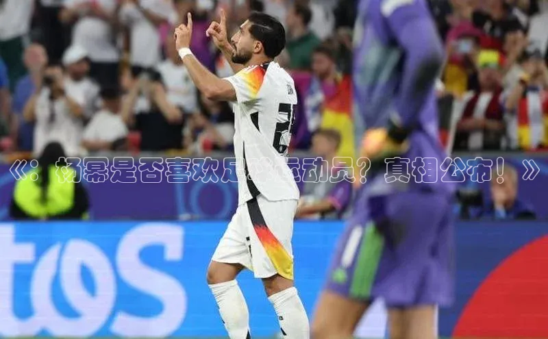 谈球吧登录每日互动