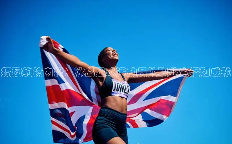 谈球吧网app官网下载挪威主权基金