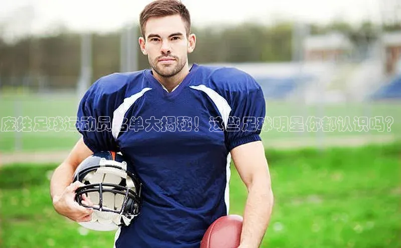 谈球吧官方网站华扬联众