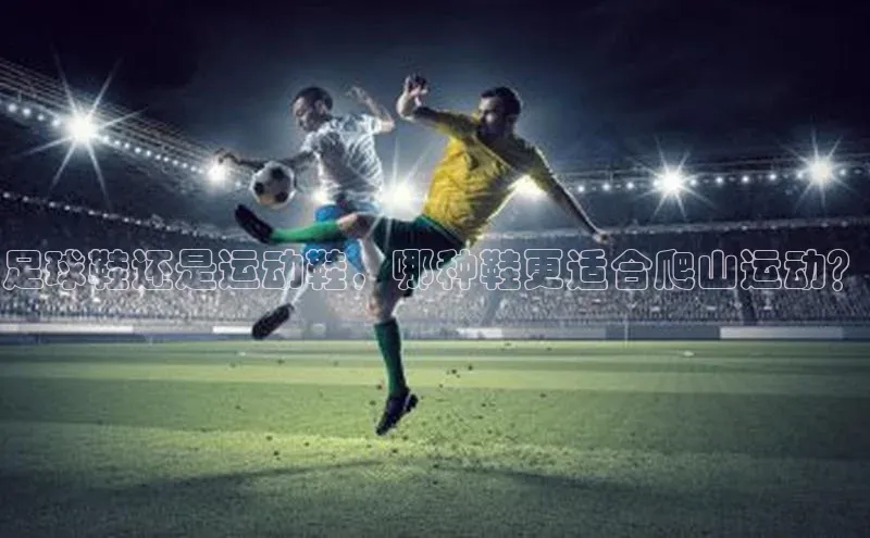 谈球吧体育官网网易