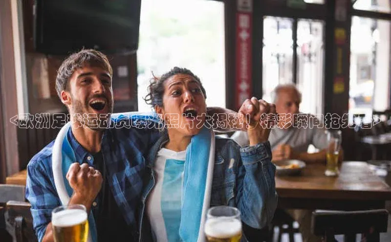 谈球吧体育app官网滴滴出行