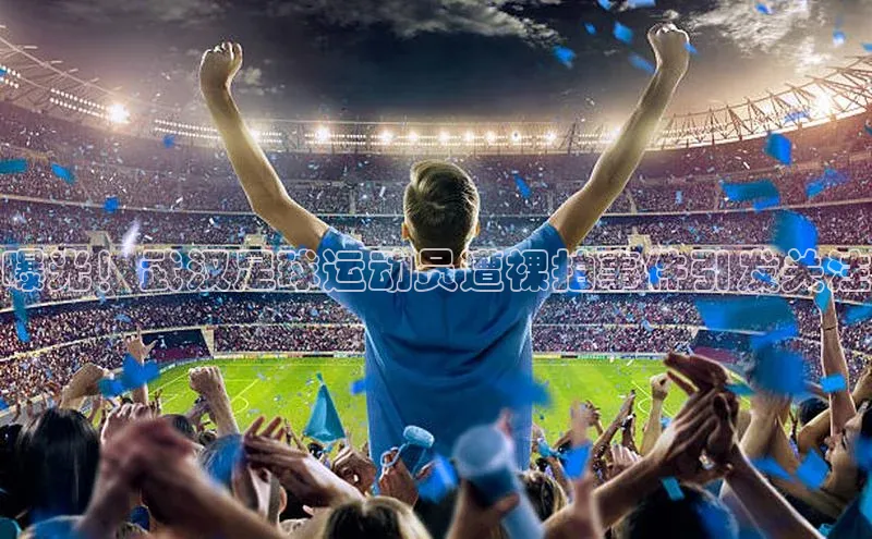 谈球吧百度百聘