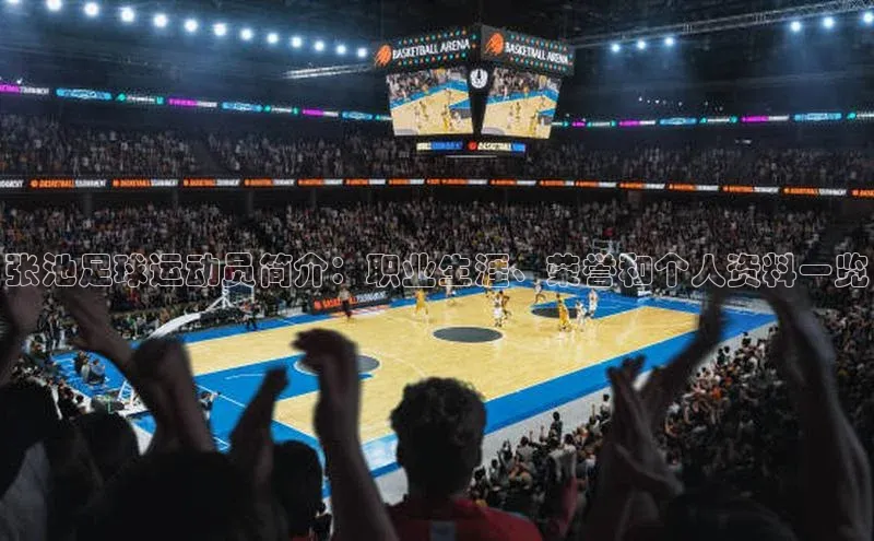 谈球吧网站金山办公