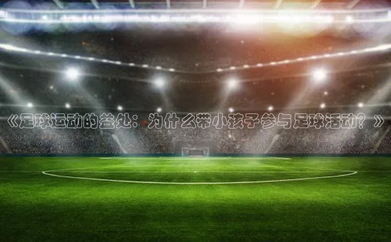 谈球吧网址百度搜索资源平台