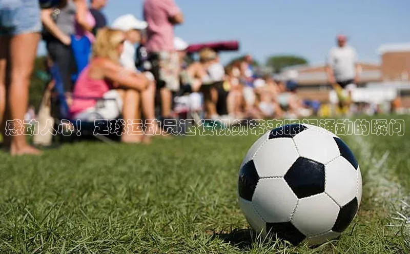 谈球吧体育app彩讯股份