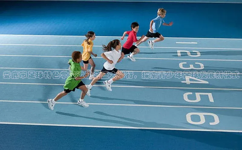 谈球吧论坛普信公司