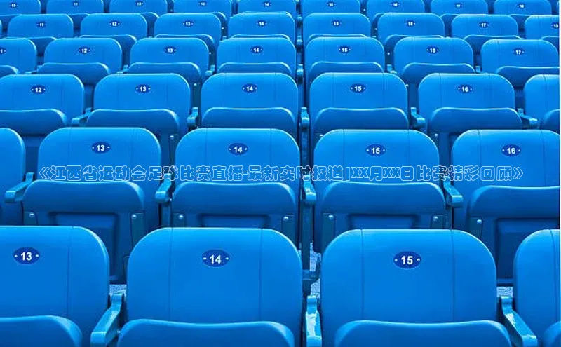 谈球吧网址百度搜索资源平台