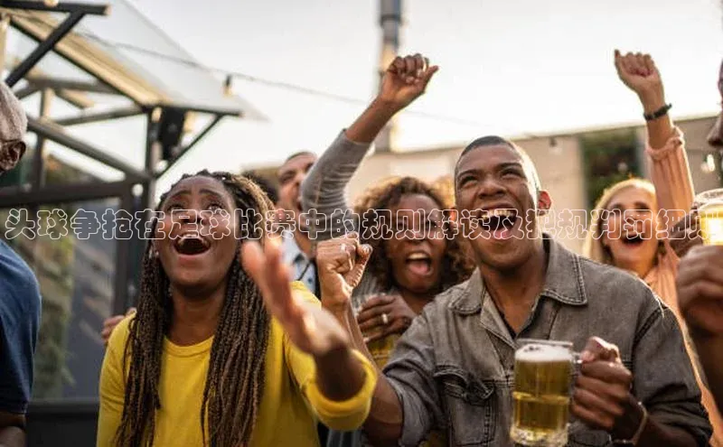 谈球吧网app官网下载如流