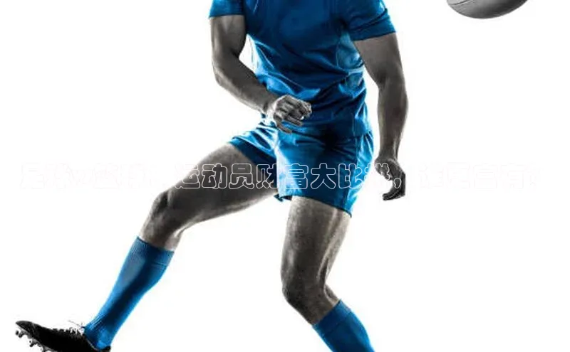 谈球吧百度百聘