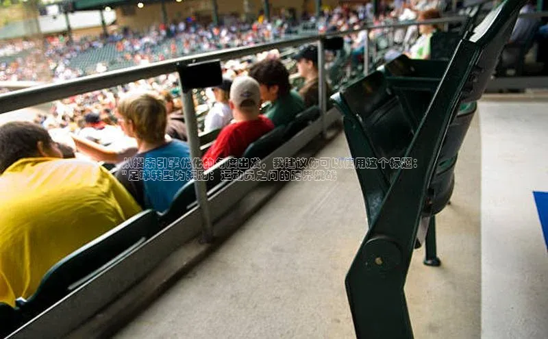 谈球吧官网登录入口百度教育