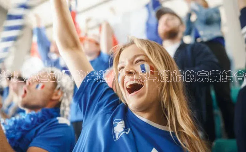 谈球吧官网登录入口光魔科技