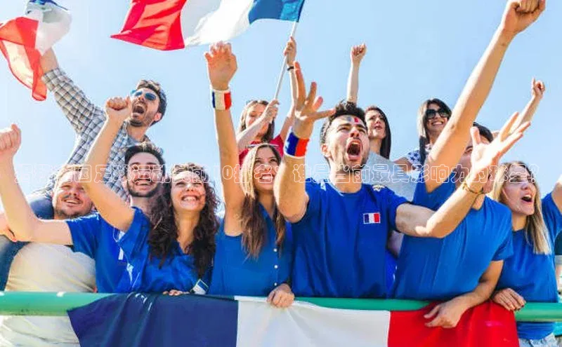 谈球吧论坛普信公司