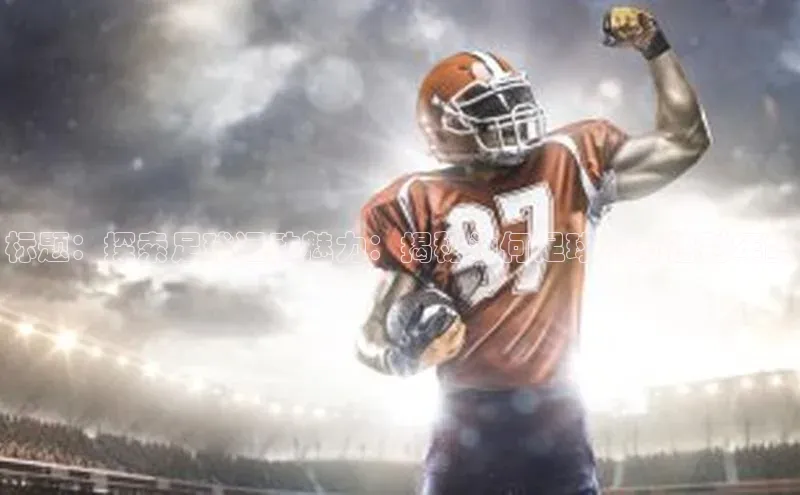 谈球吧官方网站华扬联众