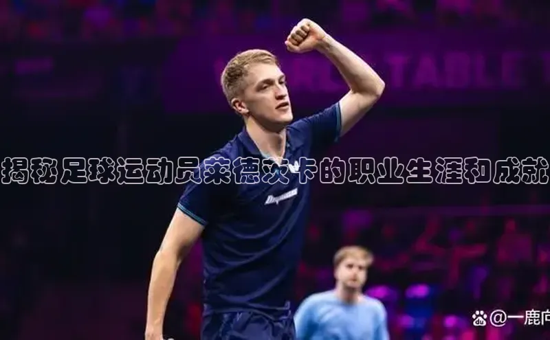 谈球吧网页版江铃新能源