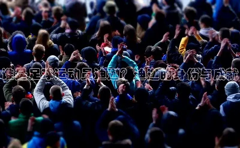 谈球吧登录网百度识图