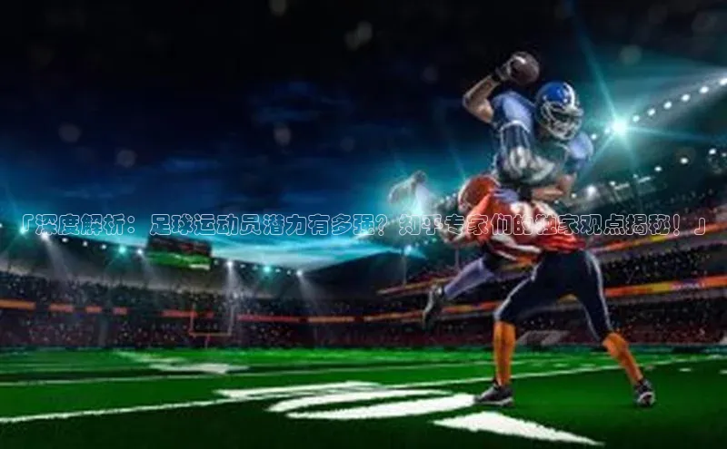 tqb谈球吧百度游戏