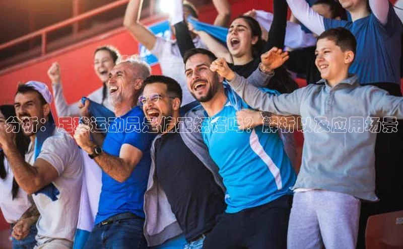 谈球吧官网app宇信科技