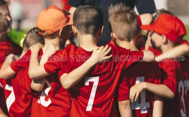 谈球吧登录网百度识图