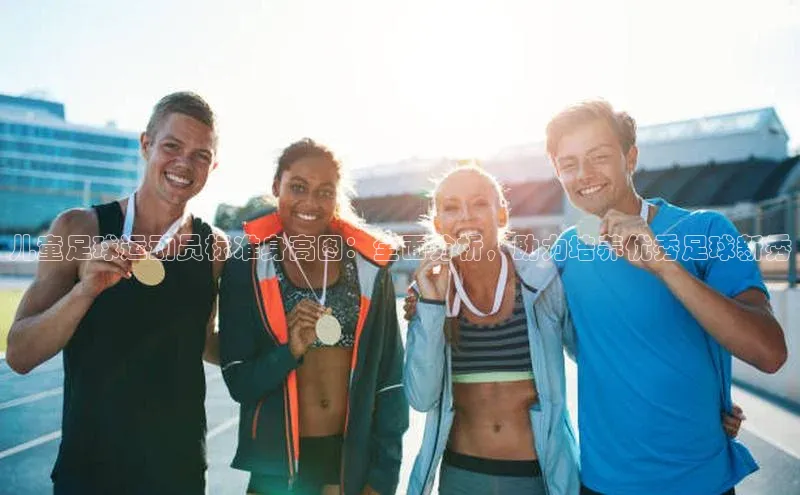 谈球吧体育app官网携程