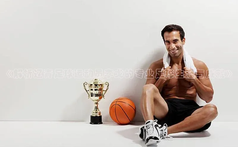 谈球吧官网入口百度安全社区