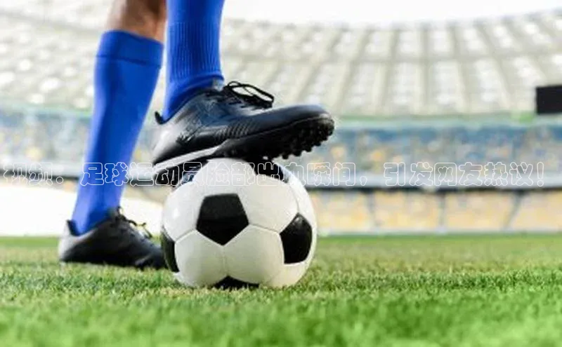 谈球吧.(china)官方网站中海达