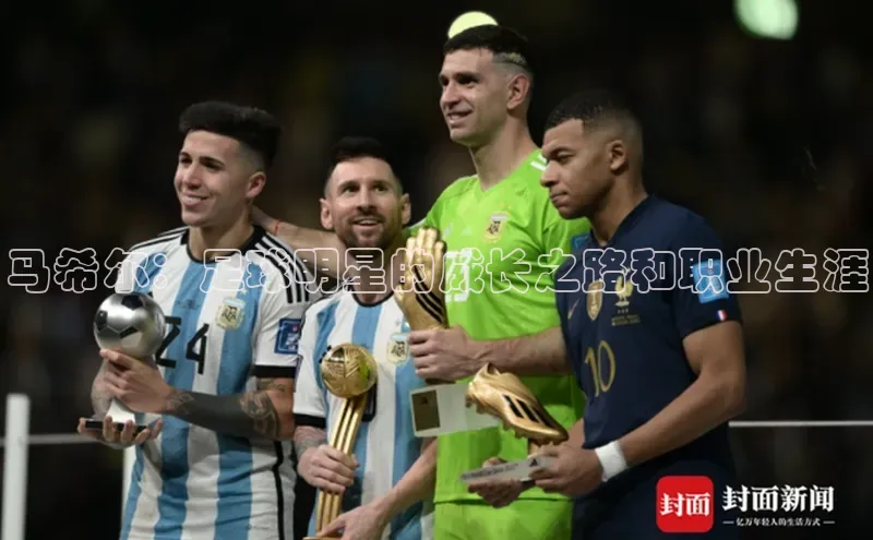 谈球吧app百度手机卫士