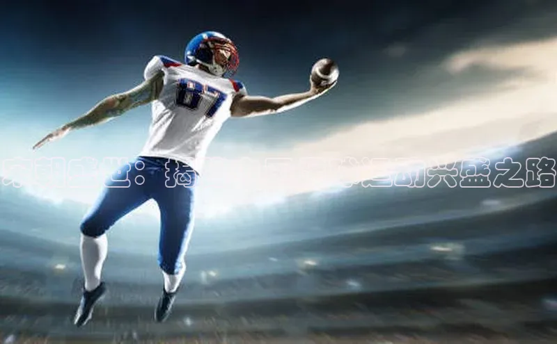 谈球吧(中国)官方网站阿里尔公司