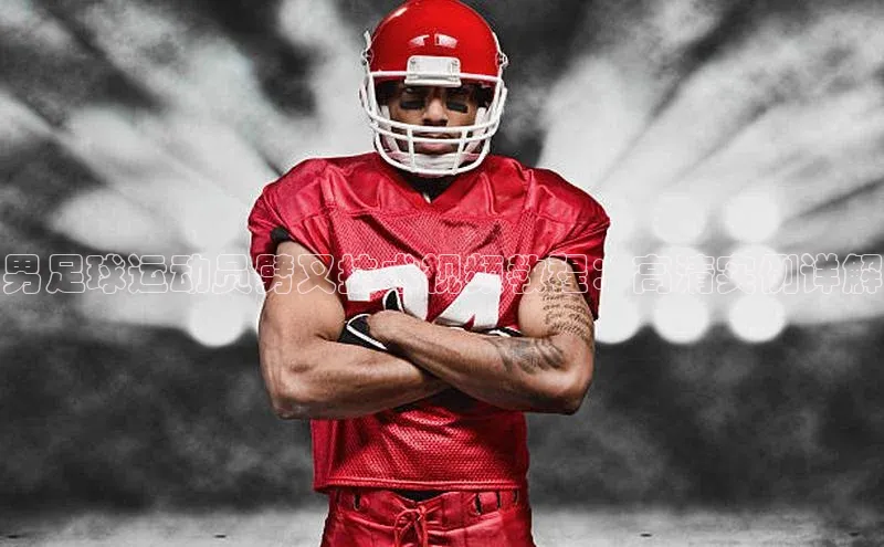 谈球吧登录网百度识图