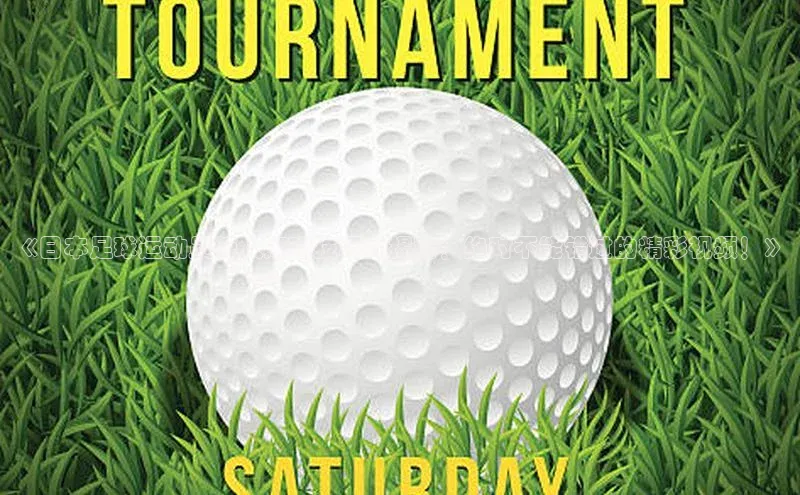 谈球吧体育官网入口梯哥哥科技