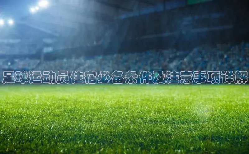 谈球吧论坛百度健康