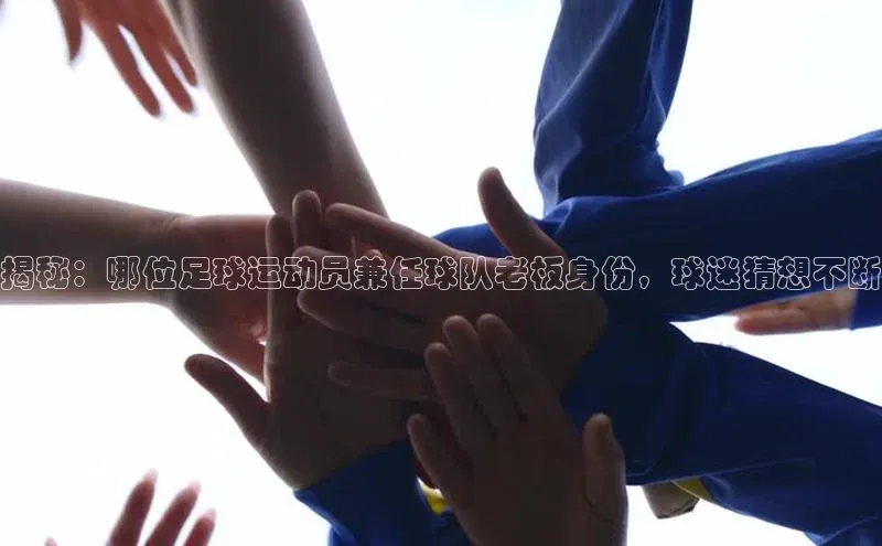 谈球吧官网app华策影视